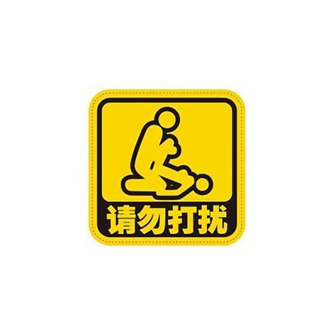 搞笑logo